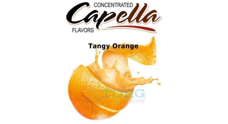 Изображение Ароматизатор Capella Tangy Orange Ароматизатор Capella Tangy Orange