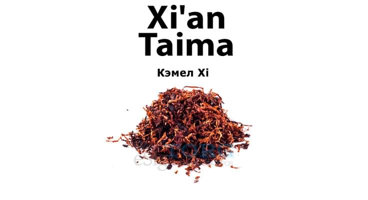 Изображение Ароматизатор Xi'an Taima CamlXi Ароматизатор Xi'an Taima CamlXi